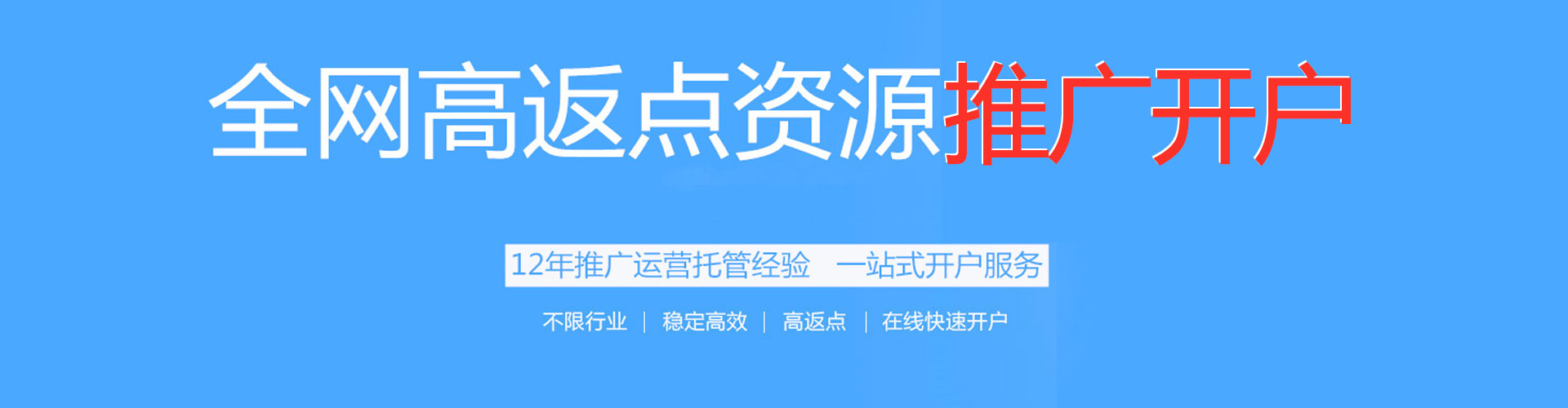 调兵山竞价端口开户