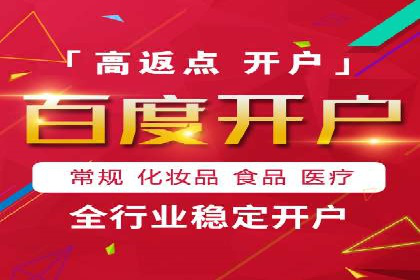 百度平台推广如何提升品牌知名度？